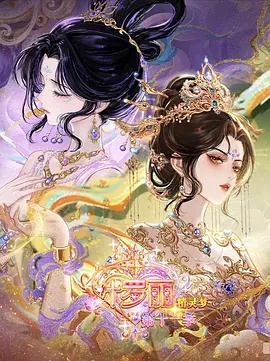 人间烟火 中国电视剧 2015